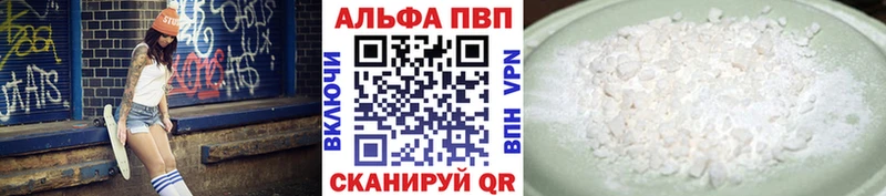 блэк спрут онион  Остров  Alpha-PVP СК 