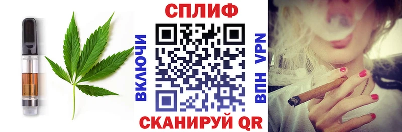 Печенье с ТГК конопля  Остров 