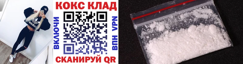 Кокаин 97%  наркотики  Остров 
