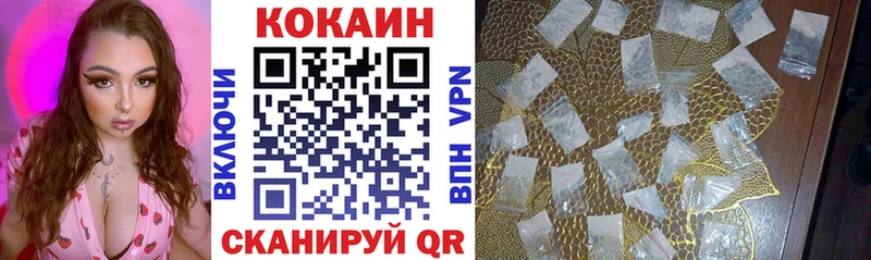 Cocaine FishScale Остров