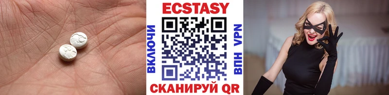 цены сайты даркнета как зайти ЭКСТАЗИ ешки Остров