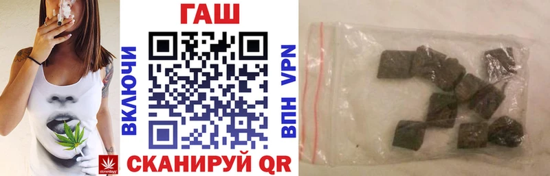 ГАШ гарик  Остров 