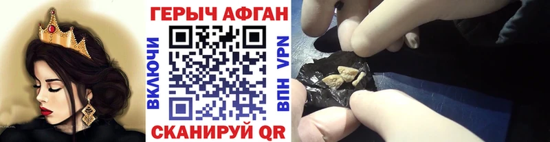 Героин герыч  Остров 