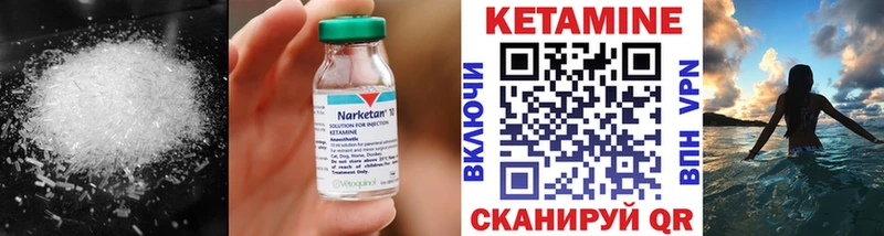 как найти закладки  Остров  КЕТАМИН ketamine 
