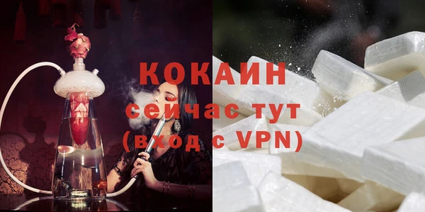 МДМА Абдулино