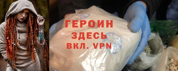 мефедрон Абинск