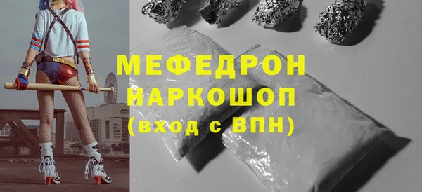 мефедрон Абинск