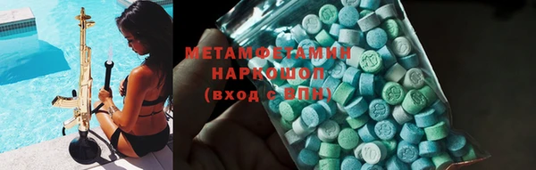 мефедрон Абинск