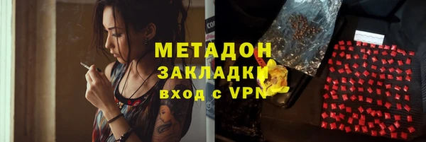 прущие крисы Абаза