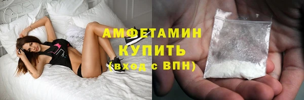 мефедрон Абинск