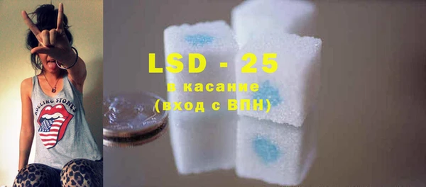 прущие крисы Абаза