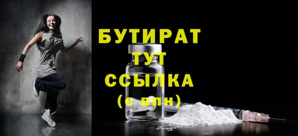МДМА Абдулино