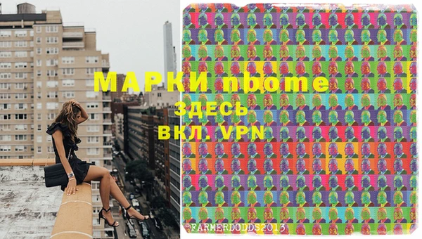 марки nbome Алзамай
