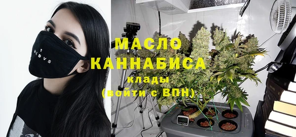 мефедрон Абинск