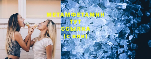 мефедрон Абинск