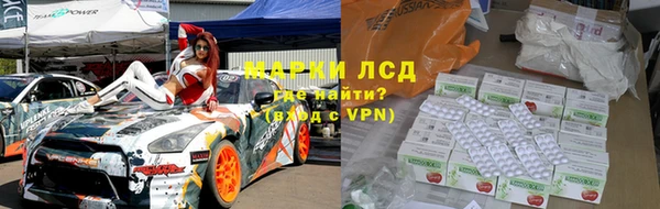 марки nbome Алзамай