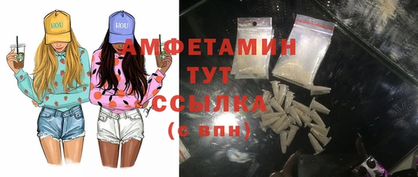 прущие крисы Абаза
