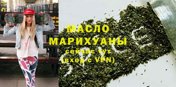 МДМА Абдулино