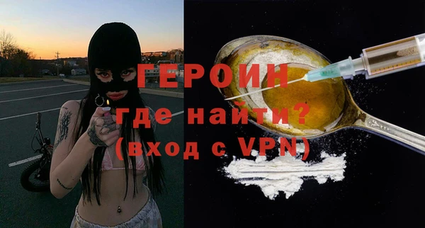 МДМА Абдулино
