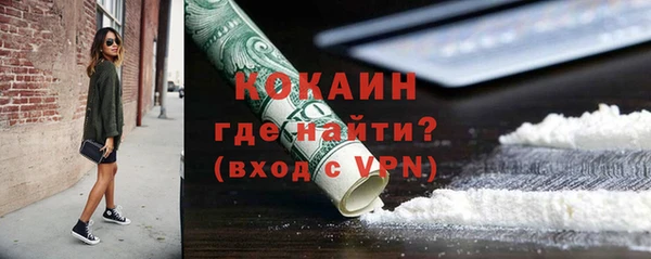 ГАЛЛЮЦИНОГЕННЫЕ ГРИБЫ Навашино