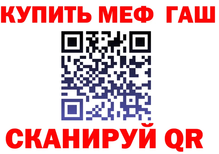 МЕФ мука зеркало дарк нет мега Остров