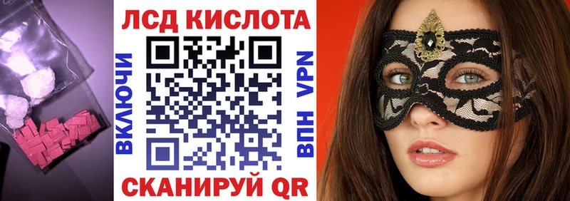 ЛСД экстази ecstasy  где продают   Остров 