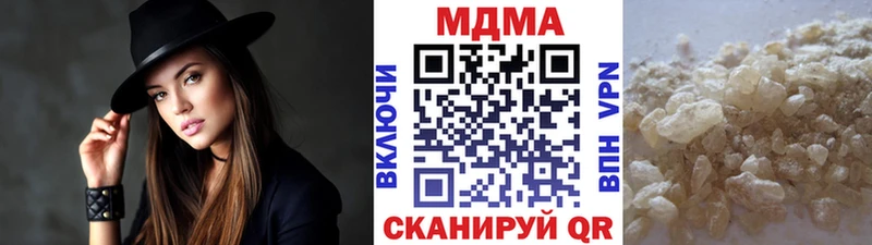 где купить   Остров  МДМА кристаллы 