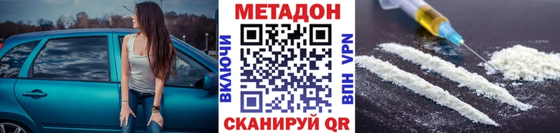 мега зеркало  Остров  МЕТАДОН белоснежный 