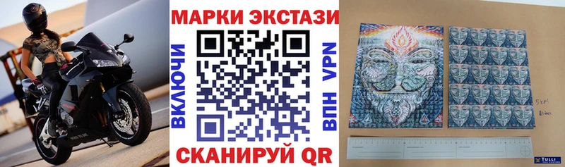 даркнет как зайти Остров Марки N-bome 1,5мг MEGA зеркало