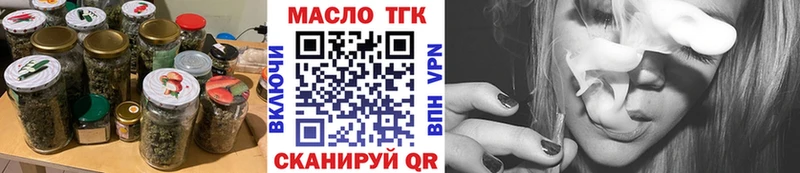 ТГК гашишное масло  OMG зеркало  Остров 
